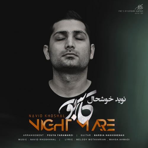 دانلود آهنگ کابوس